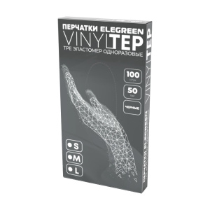 Перчатки Elegreen VINYLTEP TPE эластомер одноразовые черные L с ЧЗ