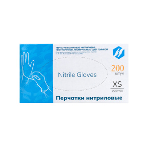 голубые XS 1
