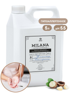 Жидкое парфюмированное мыло Milana Perfume Professional, (канистра 5кг) №1/4	