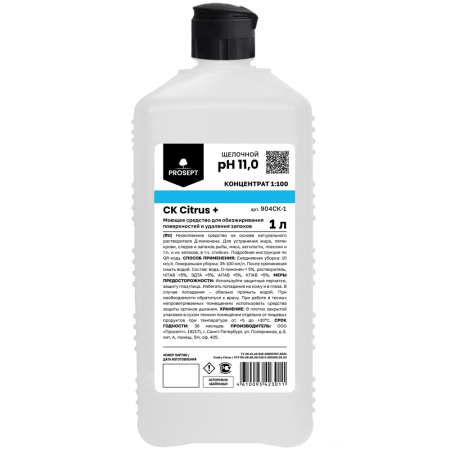 CK Citrus +_1L_1300х1300