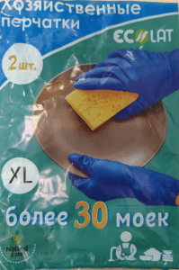 Хай риск Эколат (1 пара уп)