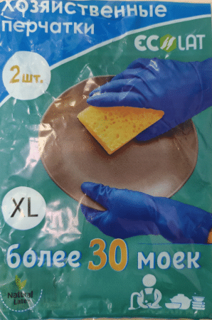 Хай риск Эколат (1 пара уп)