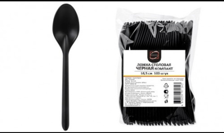 ложка столовая