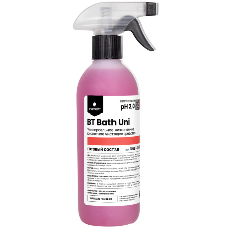 BT Bath Uni_0,5L_1300х1300